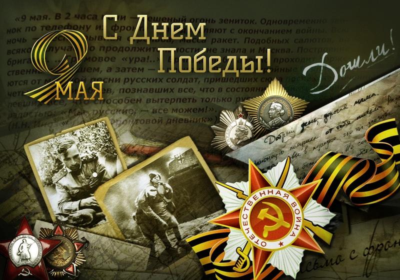 Коллектив Картонно-Бумажного комбината поздравляет ветеранов с Днем Победы!