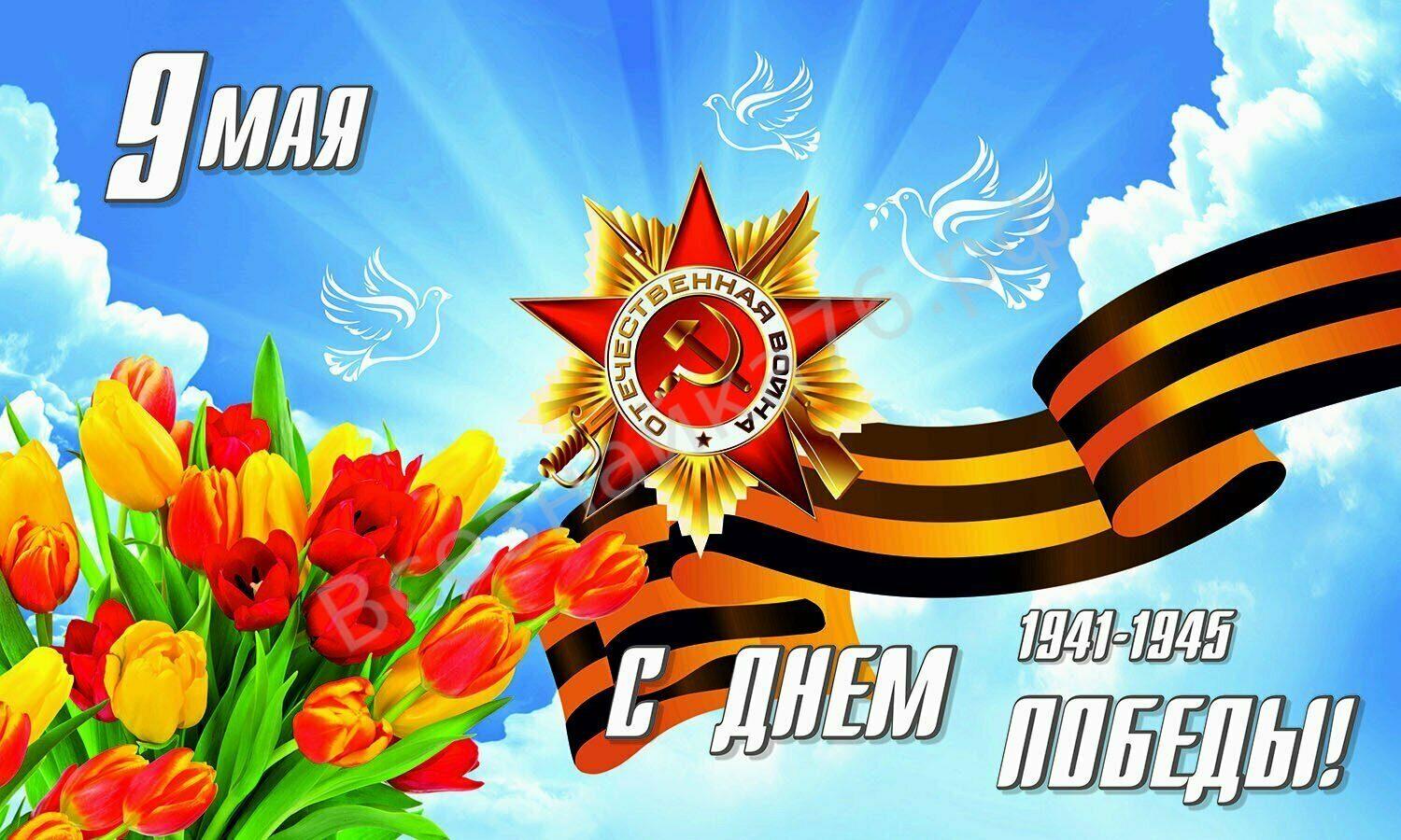 Коллектив ООО "КБК" поздравляет ветеранов с Днем Победы!